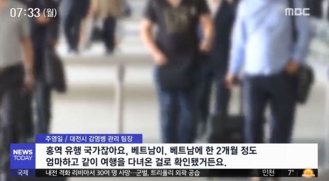 대전 소아병원서 홍역 집단 발병···확진 아기 5명 격리