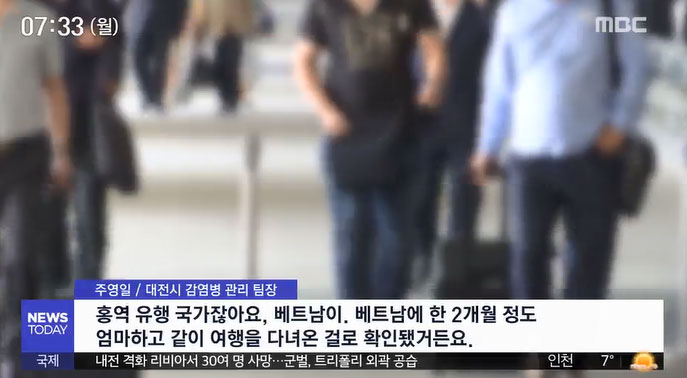 대전 소아병원서 홍역 집단 발병···확진 아기 5명 격리. 사진=MBC 뉴스 캡쳐