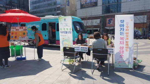 고양시 덕양구, ‘찾아가는 복지상담소’ 운영