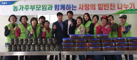 삼도농협 농가주부모임, 사랑의 밑반찬 나누기 행사