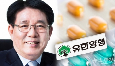 이정희 유한양행 대표 뚝심 경영···2조 클럽이 보인다
