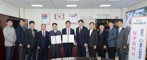 남원시-CJ헬로 전북방송, 도시재생 활성화 업무협약 체결