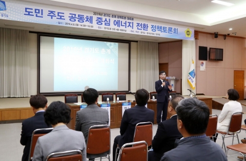 경기도의회 더불어민주당 염종현 대표의원, 춘계 정책토론 대축제 격려
