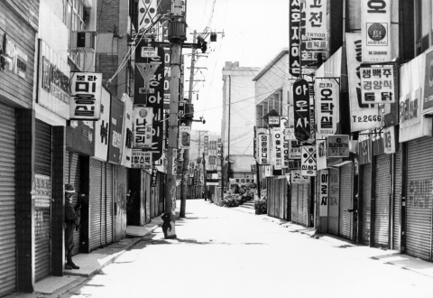 ACC, 평화·권위·노동·애도·광장 주제로 ‘특별사진전’