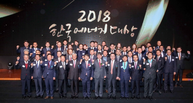 에너지공단, ‘2019년 한국에너지대상’ 추천·신청 접수