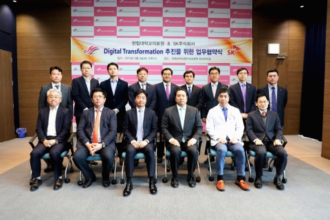 한림대학교의료원·SK(주) C&amp;C, ICT 융복합 의료로 디지털 혁신 나서