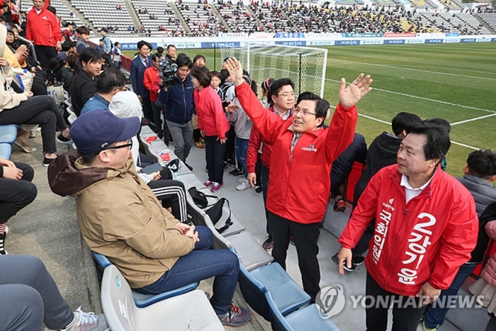 경남FC 경기장에서 유세하는 자유한국당. 사진=연합뉴스 제공