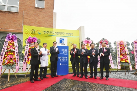 조선대 치매국책연구단, 한국뇌연구원협력연구단 현판식 개최
