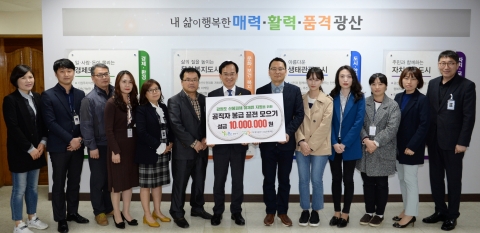광산구 공무원들, 봉급 끝전으로 모은 1,000만원 강원산불이재민에 전달