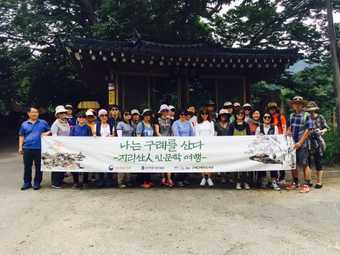 구례군 매천도서관, ‘도서관 길 위의 인문학’ 5년 연속 선정 기사의 사진