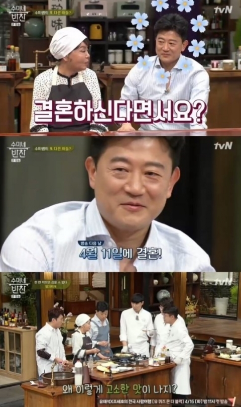 박상민, 11살 연하 연인과 오늘(11일) 결혼···비공개 진행