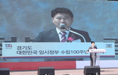 김원기 경기도의회 부의장, ‘임시정부 수립 100주년 기념식’ 참석