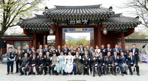 남원시, 광한루 건립 600년 기념 현판 제막