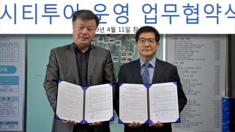 장수군－(유)남북여행, 시티투어버스 운영 업무 협약 체결
