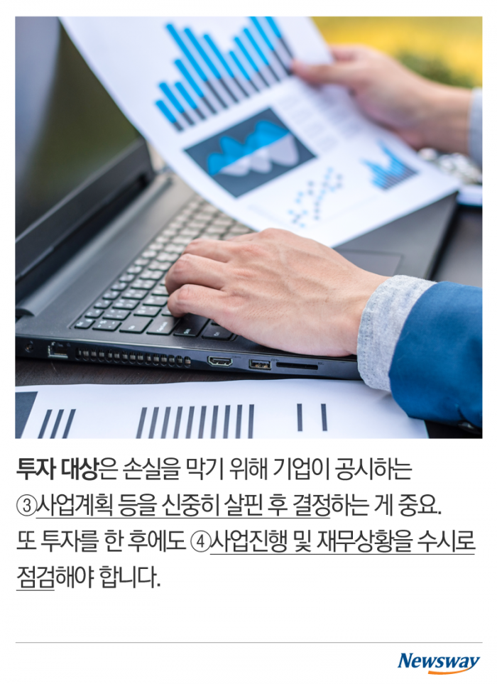 ‘대박? 쪽박?’ 크라우드펀딩, 모르면 곤란한 투자상식 5 기사의 사진