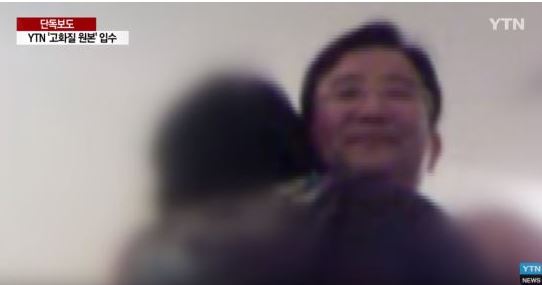 선명하게 촬영된 김학의 전 차관 영상 공개···누가봐도 ‘공감’ 사진=YTN화면 캡처
