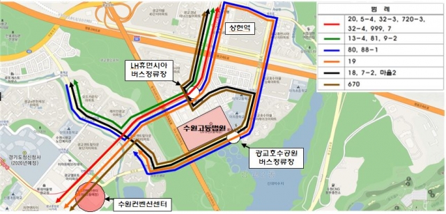 수원시, 광교 법조타운·수원컨벤션센터 대중교통 더 편리해진다