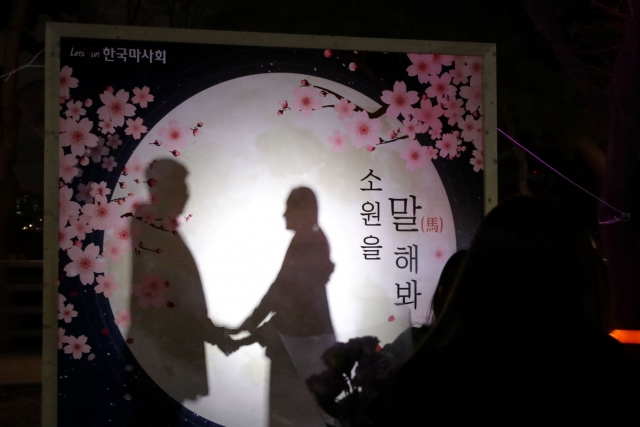 한국마사회 “렛츠런파크 서울의 벚꽃은 지금부터가 진짜”