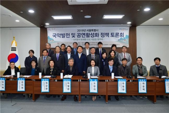 서울시의회 오한아 의원 “市 국악 정책, 다양한 접근방안 마련해야”
