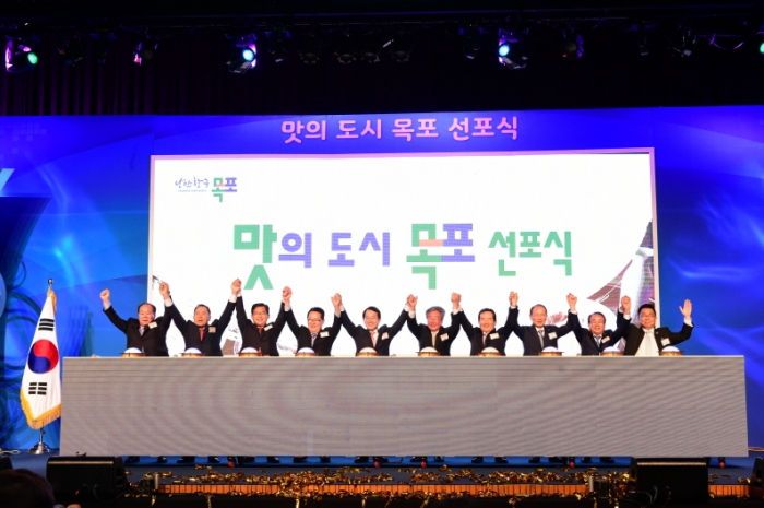 목포시가 12일 서울 63빌딩 컨벤션센터에서 ‘맛의 도시 목포’ 선포식을 개최하고 있다.