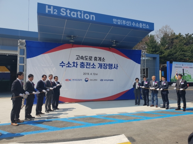 경기도, 道 최초 ‘개방형 수소충전소’ 안성휴게소에 개장