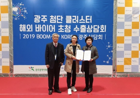 ㈜퓨어코코, 캉샹국제무역유한공사와 MOU...중국진출 청신호