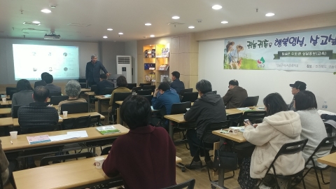 임실군, 수도권 거주자 귀농귀촌 적극 유치