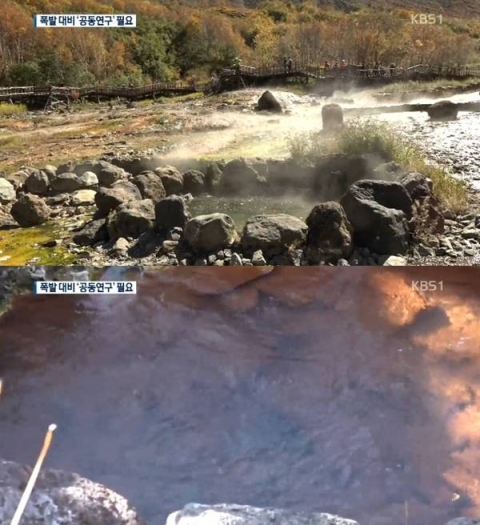 “백두산 화산 분화 징후 심각···폭발 시 도로·댐·전기 등 마비 가능성 있어”