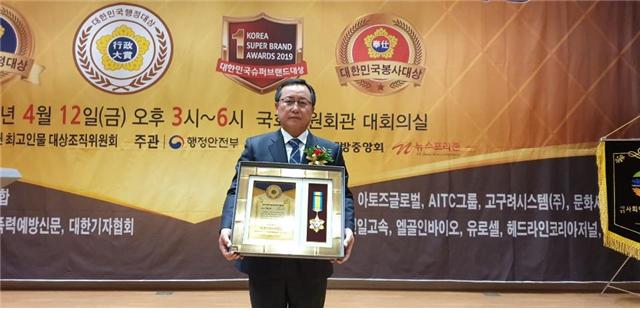 서울시의회 김평남 의원, `대한민국을 빛낸 최고 인물대상` 수상