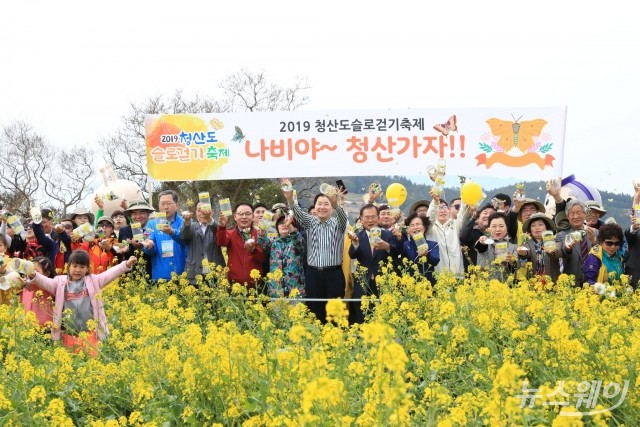 느려서 행복한 ‘청산도 슬로걷기축제’ 막 올라