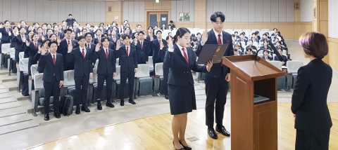 호남대 호텔경영학과, ‘제9회 젊은 스타틀러 선언식’