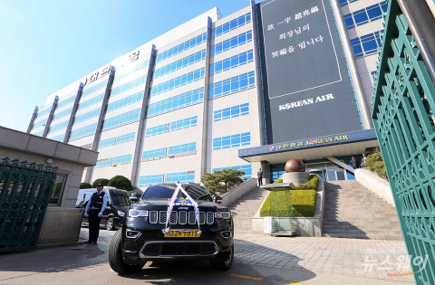 ‘수송 거목’ 故 조양호 회장 영면···외롭지 않은 마지막 길(종합)