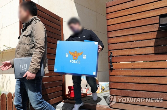 경찰, 박유천 자택 압수수색···황하나와 마약투약 혐의