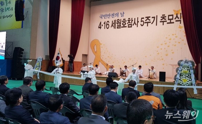 16일 세월호 5주기 추모식에 앞서 진도 씻김굿 보존회에서 세월호 희생자를 위로하기 위한 해원 굿을 하고 있다.