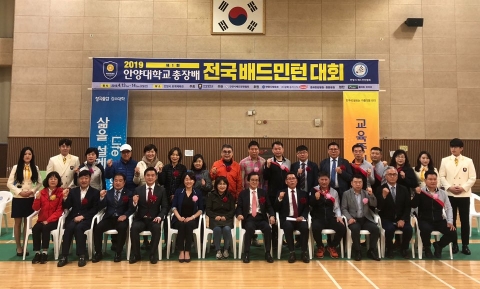 안양대, '총장배 전국 배드민턴대회' 성황리 마무리