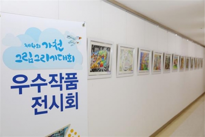 군산시-길병원, ‘가천그림그리기대회 우수작품’ 해외 순회 전시 기사의 사진