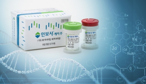 '인보사 허가취소' 불복소송 2심도 패소···코오롱 &quot;협의 후 상고여부 결정&quot;