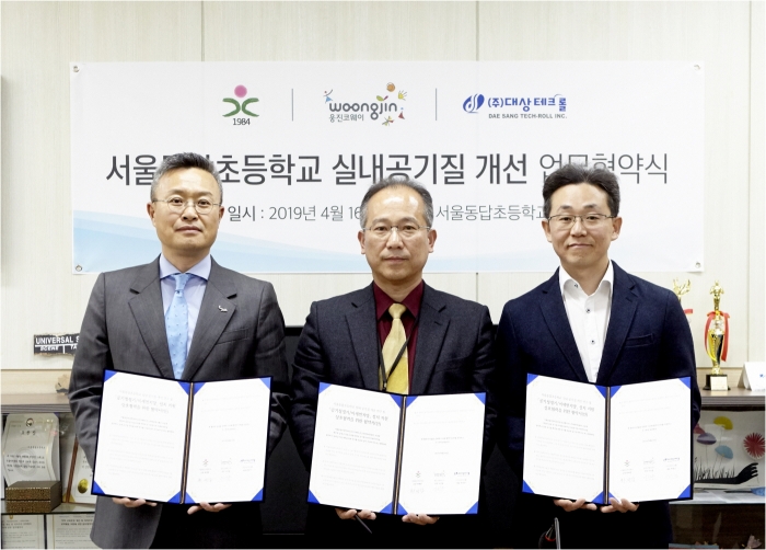 이선용 웅진코웨이 환경기술연구소장(왼쪽)과 최재광 서울동답초등학교 교장(가운데), 박영선 대상테크롤 대표이사(오른쪽)가 기념사진을 촬영하고 있다. 사진=웅진코웨이 제공