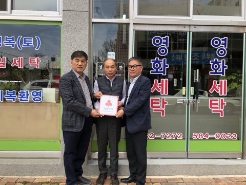 부안읍, ‘착한가게’ 나눔 선행 이어져