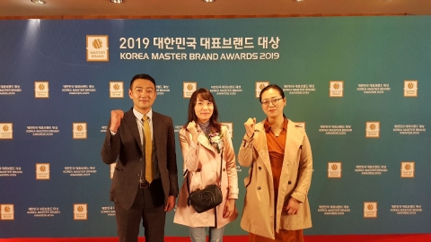 진안홍삼, 대한민국 대표브랜드 대상 수상