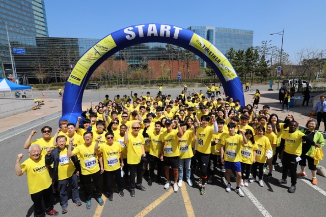 한국뉴욕주립대, 루게릭병 환자 위한 자선마라톤 대회 개최