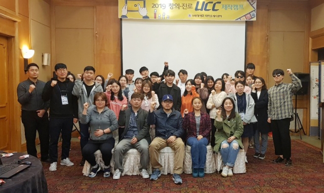 원광대 대학일자리센터, 창의·진로 UCC 제작캠프 진행