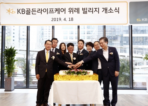 KB손보, 위례에 선진국형 요양시설 개소