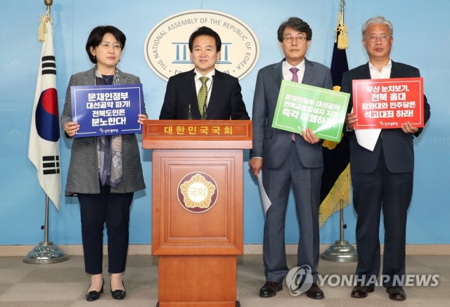 정치권에 번진 국책은행 이전 문제···‘부산’ 민주당 vs ‘전북’ 평화당