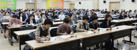 전남농협, 상호금융 ‘호남권 리스크 아카데미’ 개최