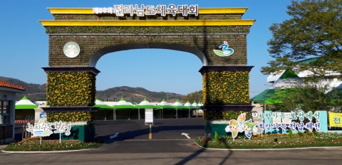 보성군, 거대한 꽃의 도시로 탄생