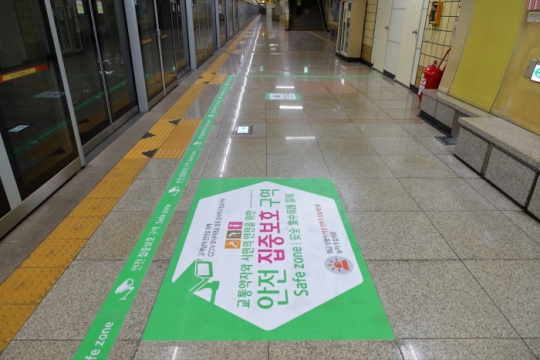 안전집중보호구역인 ‘세이프존(safe zone)’. 사진= 인천교통공사