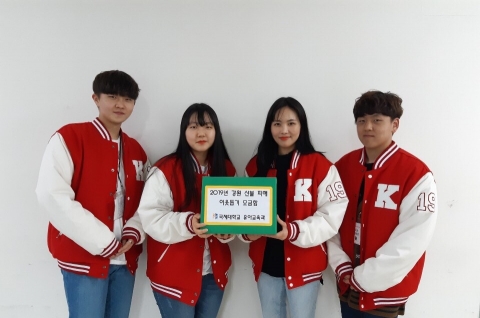 국제대학교 유아교육과, '강원 산불 피해 이웃' 위해 성금 기부