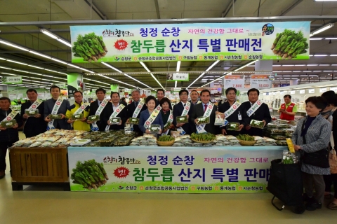 순창 참두릅, 대도시 주민 입맛 공략 나서
