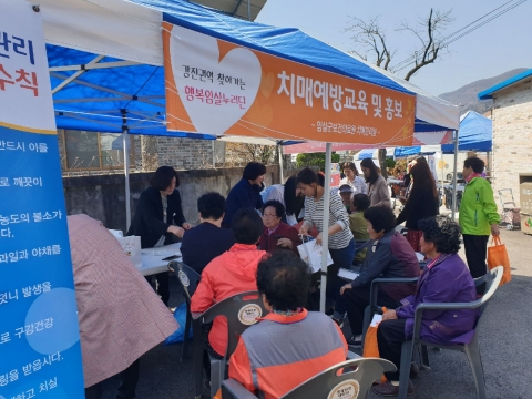 임실군 강진권역, 원스톱 통합복지서비스 펼쳐